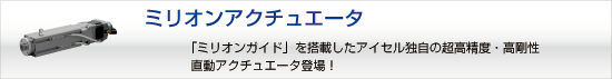 �������^�FTAB�E���x���E�J�[�h�E�t�B�������̑Ŕ������^�A�T�u&micro;m�I�[�_�[�̐����_�C�Z�b�g