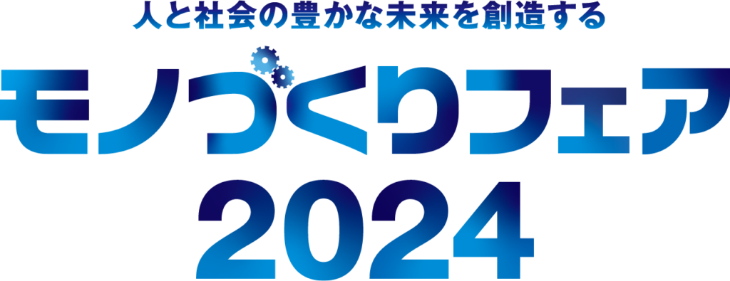 mono2024_logo